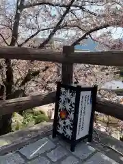 丸岡城八幡神社(福井県)