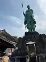 遍照院(福岡県)