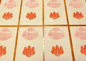 滑川神社 - 仕事と子どもの守り神の御朱印 2020年03月24日(火)〜(2020年03月25日(水) 11時41分56秒投稿)