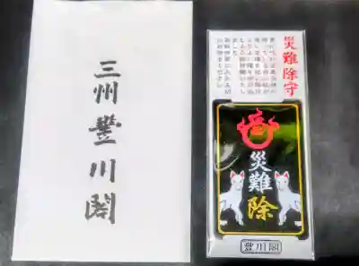 豊川閣 妙厳寺の{uncategorized: "未分類", other: "その他", undefined: "問題あり", building: "その他建物", grave: "お墓", sacred_gate: "鳥居", guardian: "狛犬", statue: "像", buddha: "仏像", history: "歴史", nature: "自然", garden: "庭園", animal: "動物", pagoda: "塔", temizu: "手水舎", mountain_gate: "山門・神門", sanctuary: "本殿・本堂", subordinate: "末社・摂社", art: "芸術", scenery: "景色", jizo: "地蔵", ema: "絵馬", goshuin: "御朱印", omikuji: "おみくじ", items: "授与品その他", amulet: "お守り", goshuincho: "御朱印帳", eats: "食事", festival: "お祭り", votive_dance: "神楽", shichigosan: "七五三参", wedding: "結婚式", experience: "体験その他", initially: "初詣", around: "周辺", anti_infection: "感染症対策"}