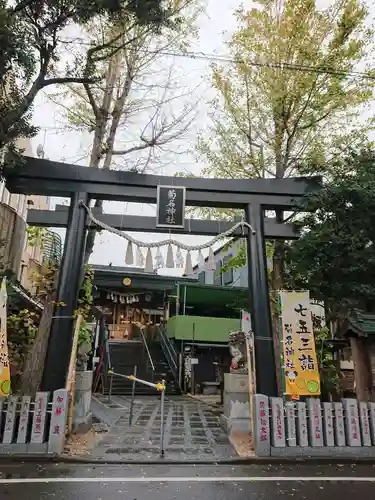 菊名神社の鳥居