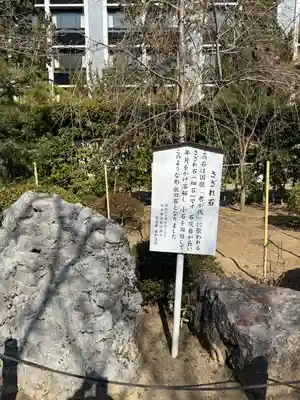 建長寺(神奈川県)