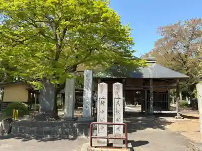 勝常寺の{uncategorized: "未分類", other: "その他", undefined: "問題あり", building: "その他建物", grave: "お墓", sacred_gate: "鳥居", guardian: "狛犬", statue: "像", buddha: "仏像", history: "歴史", nature: "自然", garden: "庭園", animal: "動物", pagoda: "塔", temizu: "手水舎", mountain_gate: "山門・神門", sanctuary: "本殿・本堂", subordinate: "末社・摂社", art: "芸術", scenery: "景色", jizo: "地蔵", ema: "絵馬", goshuin: "御朱印", omikuji: "おみくじ", items: "授与品その他", amulet: "お守り", goshuincho: "御朱印帳", eats: "食事", festival: "お祭り", votive_dance: "神楽", shichigosan: "七五三参", wedding: "結婚式", experience: "体験その他", initially: "初詣", around: "周辺", anti_infection: "感染症対策"}