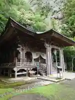 岩屋寺(愛媛県)