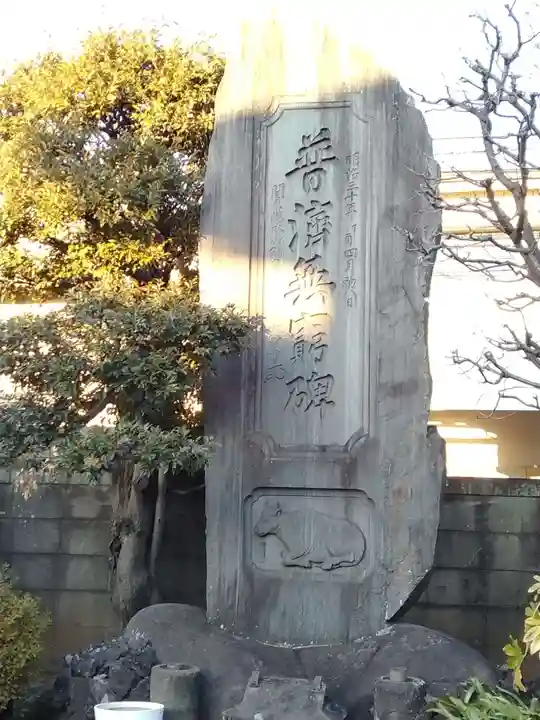 光明寺のその他建物