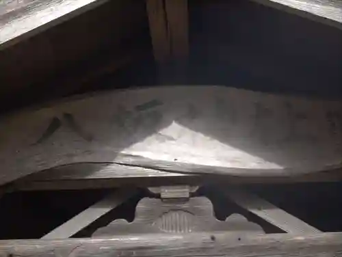 愛宕神社のその他建物