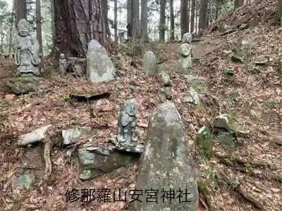 修那羅山安宮神社(長野県)
