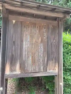 盛岡八幡宮(岩手県)
