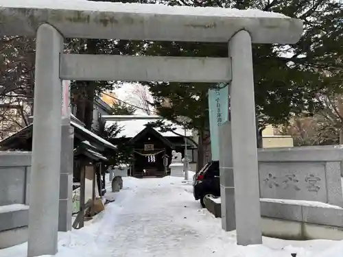 水天宮(北海道)