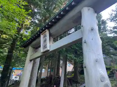 劔神社(徳島県)