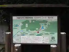 水主神社の建物その他