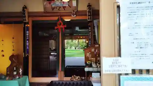 多賀神社の本殿・本堂