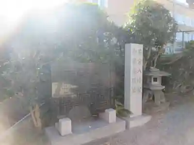 若宮御霊神社(神奈川県)