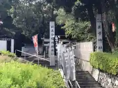 王子神社(徳島県)