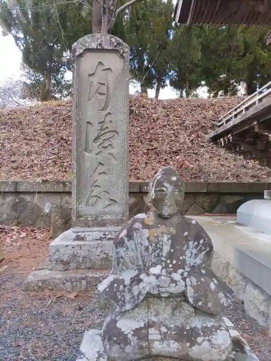 豊景神社(福島県)