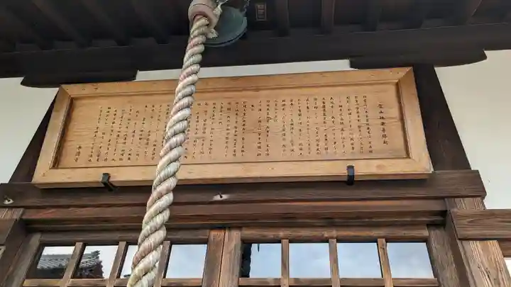 長徳寺(京都府)