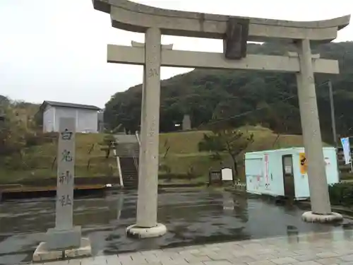 白兎神社(鳥取県)