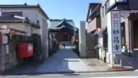 妙昌寺のその他建物