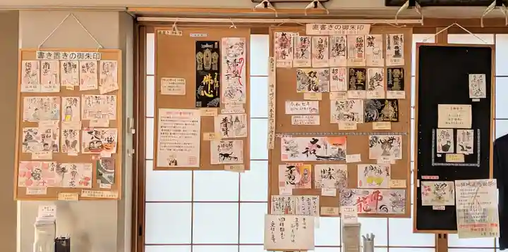 常保寺(東京都)