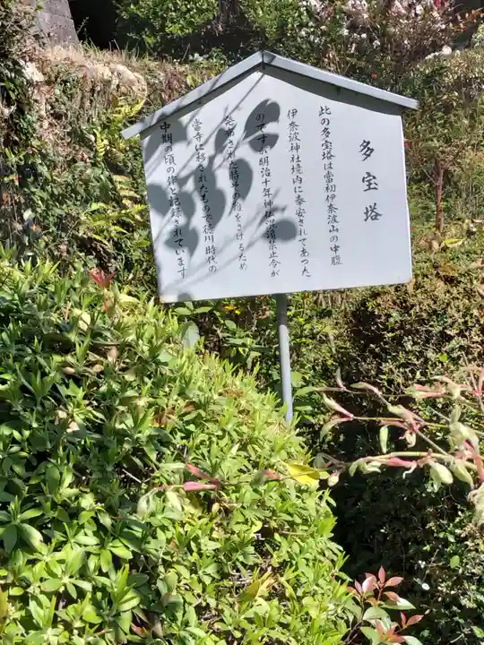 金鳳山 正法寺の御朱印