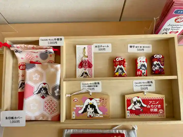 武蔵野坐令和神社(埼玉県)