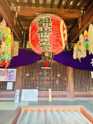 光明寺の{uncategorized: "未分類", other: "その他", undefined: "問題あり", building: "その他建物", grave: "お墓", sacred_gate: "鳥居", guardian: "狛犬", statue: "像", buddha: "仏像", history: "歴史", nature: "自然", garden: "庭園", animal: "動物", pagoda: "塔", temizu: "手水舎", mountain_gate: "山門・神門", sanctuary: "本殿・本堂", subordinate: "末社・摂社", art: "芸術", scenery: "景色", jizo: "地蔵", ema: "絵馬", goshuin: "御朱印", omikuji: "おみくじ", items: "授与品その他", amulet: "お守り", goshuincho: "御朱印帳", eats: "食事", festival: "お祭り", votive_dance: "神楽", shichigosan: "七五三参", wedding: "結婚式", experience: "体験その他", initially: "初詣", around: "周辺", anti_infection: "感染症対策"}
