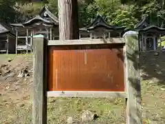 赤神神社(秋田県)