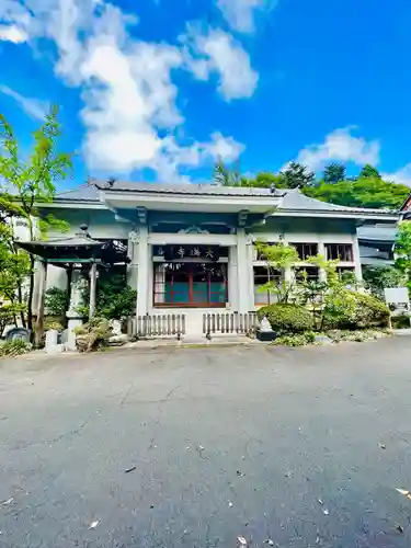 大満寺(宮城県)