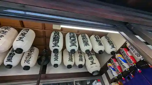 七条えんま堂(正法寺七条別院)(京都府)