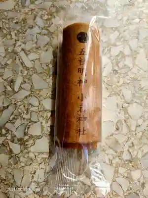 小岩神社の授与品その他