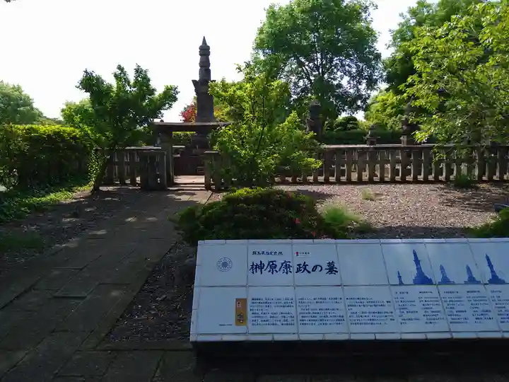 善導寺(群馬県)