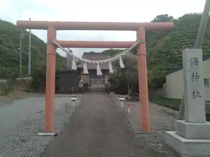 海神社(北海道)