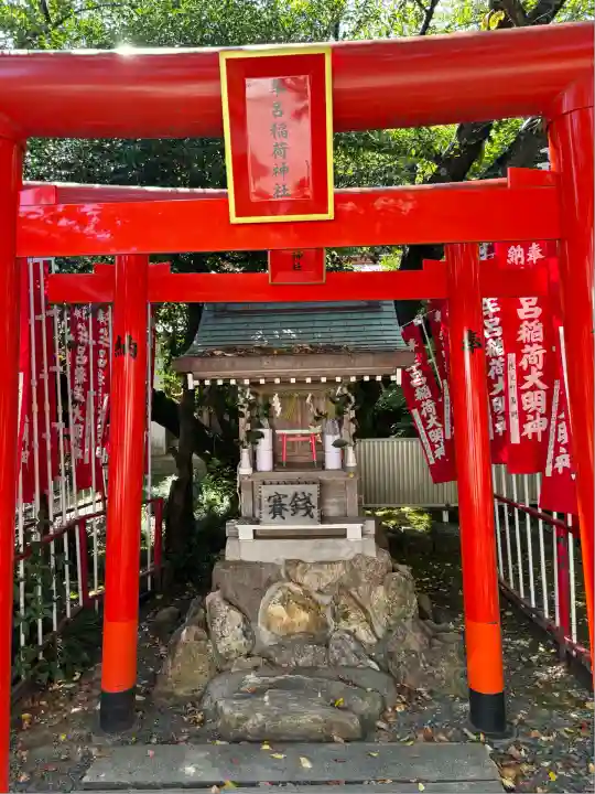 牟呂八幡宮(愛知県)