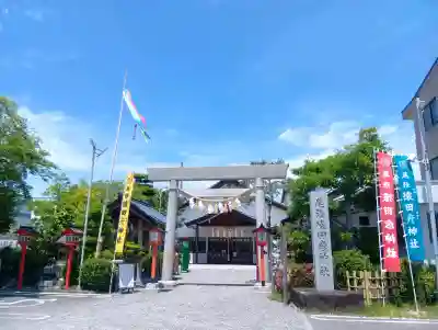 尾張猿田彦神社の{uncategorized: "未分類", other: "その他", undefined: "問題あり", building: "その他建物", grave: "お墓", sacred_gate: "鳥居", guardian: "狛犬", statue: "像", buddha: "仏像", history: "歴史", nature: "自然", garden: "庭園", animal: "動物", pagoda: "塔", temizu: "手水舎", mountain_gate: "山門・神門", sanctuary: "本殿・本堂", subordinate: "末社・摂社", art: "芸術", scenery: "景色", jizo: "地蔵", ema: "絵馬", goshuin: "御朱印", omikuji: "おみくじ", items: "授与品その他", amulet: "お守り", goshuincho: "御朱印帳", eats: "食事", festival: "お祭り", votive_dance: "神楽", shichigosan: "七五三参", wedding: "結婚式", experience: "体験その他", initially: "初詣", around: "周辺", anti_infection: "感染症対策"}