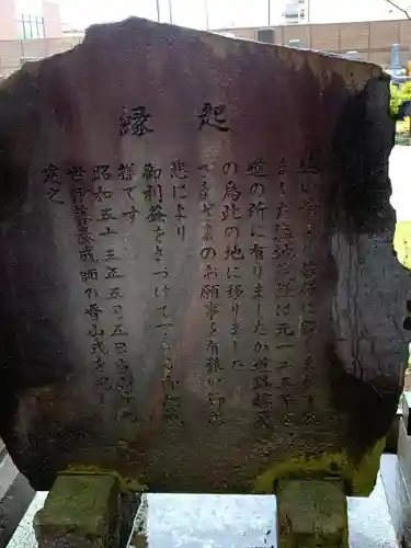 大長寺(埼玉県)