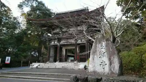 園城寺（三井寺）(滋賀県)