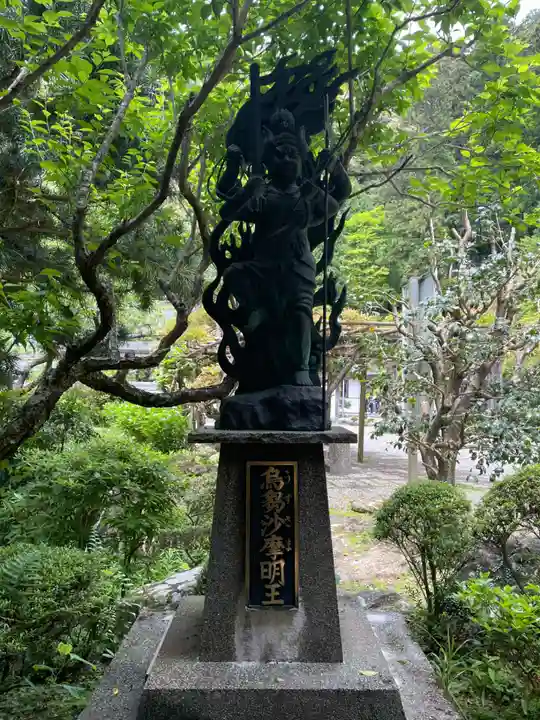 神峯寺(高知県)