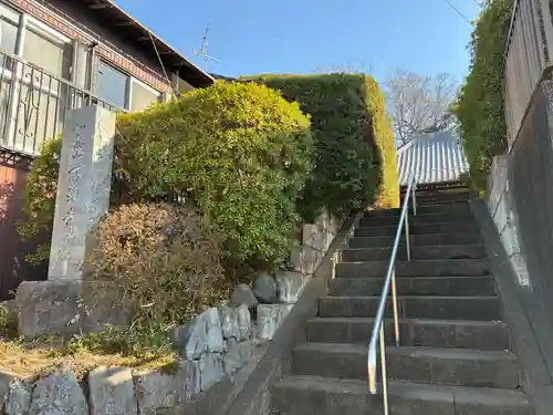 所願寺(千葉県)