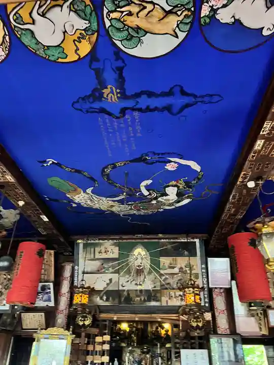 吉祥院(山形県)