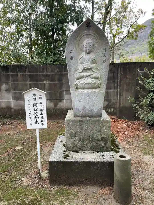 讃岐國分寺(香川県)