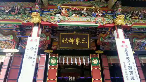 三峯神社の本殿・本堂