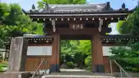 養源寺(東京都)