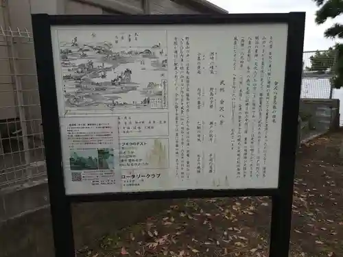 琵琶島神社の歴史