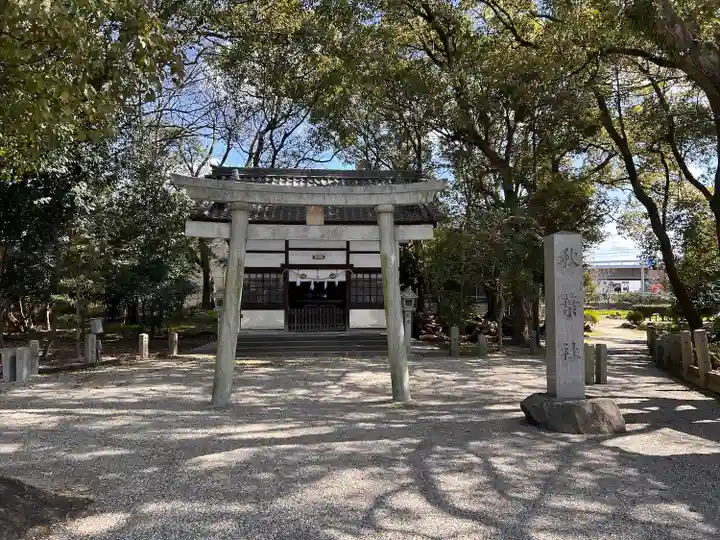 知立神社(愛知県)