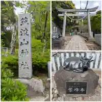 筑波山神社(茨城県)