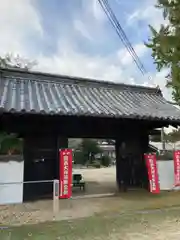 法華寺の山門