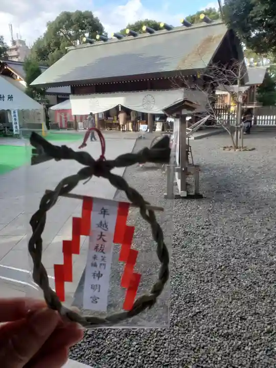 阿佐ヶ谷神明宮の授与品その他