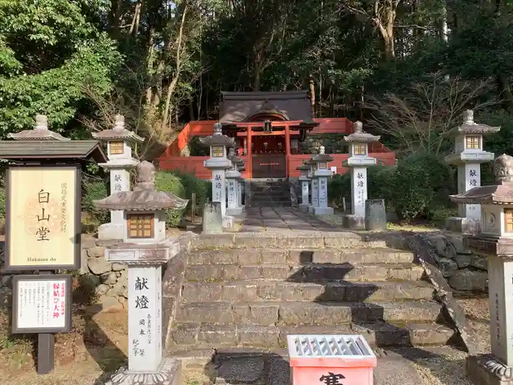 安倍文殊院 (奈良県)