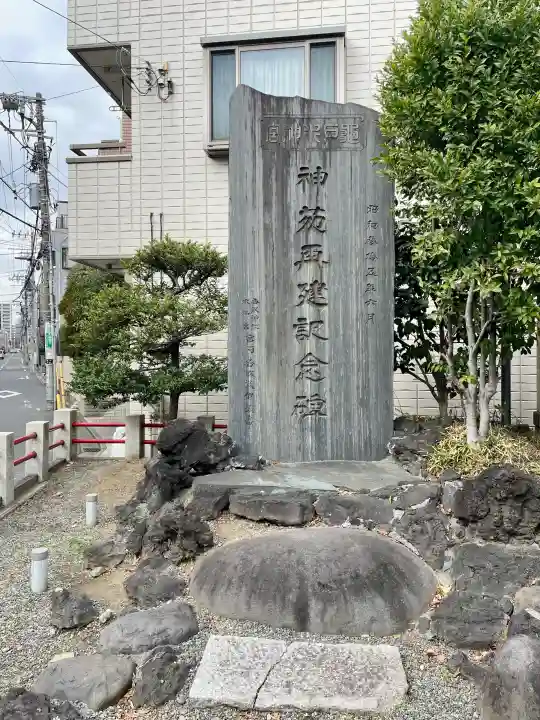 亀戸水神社の{uncategorized: "未分類", other: "その他", undefined: "問題あり", building: "その他建物", grave: "お墓", sacred_gate: "鳥居", guardian: "狛犬", statue: "像", buddha: "仏像", history: "歴史", nature: "自然", garden: "庭園", animal: "動物", pagoda: "塔", temizu: "手水舎", mountain_gate: "山門・神門", sanctuary: "本殿・本堂", subordinate: "末社・摂社", art: "芸術", scenery: "景色", jizo: "地蔵", ema: "絵馬", goshuin: "御朱印", omikuji: "おみくじ", items: "授与品その他", amulet: "お守り", goshuincho: "御朱印帳", eats: "食事", festival: "お祭り", votive_dance: "神楽", shichigosan: "七五三参", wedding: "結婚式", experience: "体験その他", initially: "初詣", around: "周辺", anti_infection: "感染症対策"}