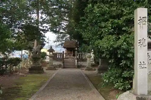 日吉神社(岐阜県)